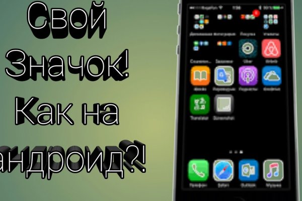 Omg адрес тор