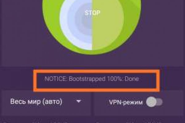 Omg магазин tor