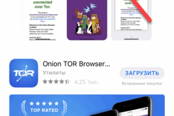 Не работает omg onion